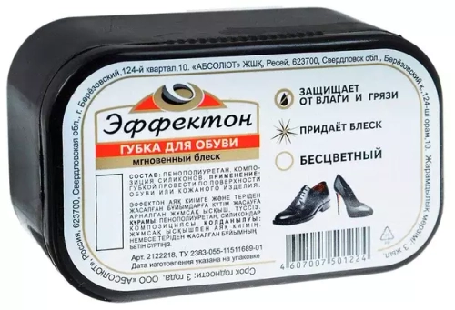 "ЭФФЕКТОН" Губка д/обуви Мгновенный Блеск (бесцветная)