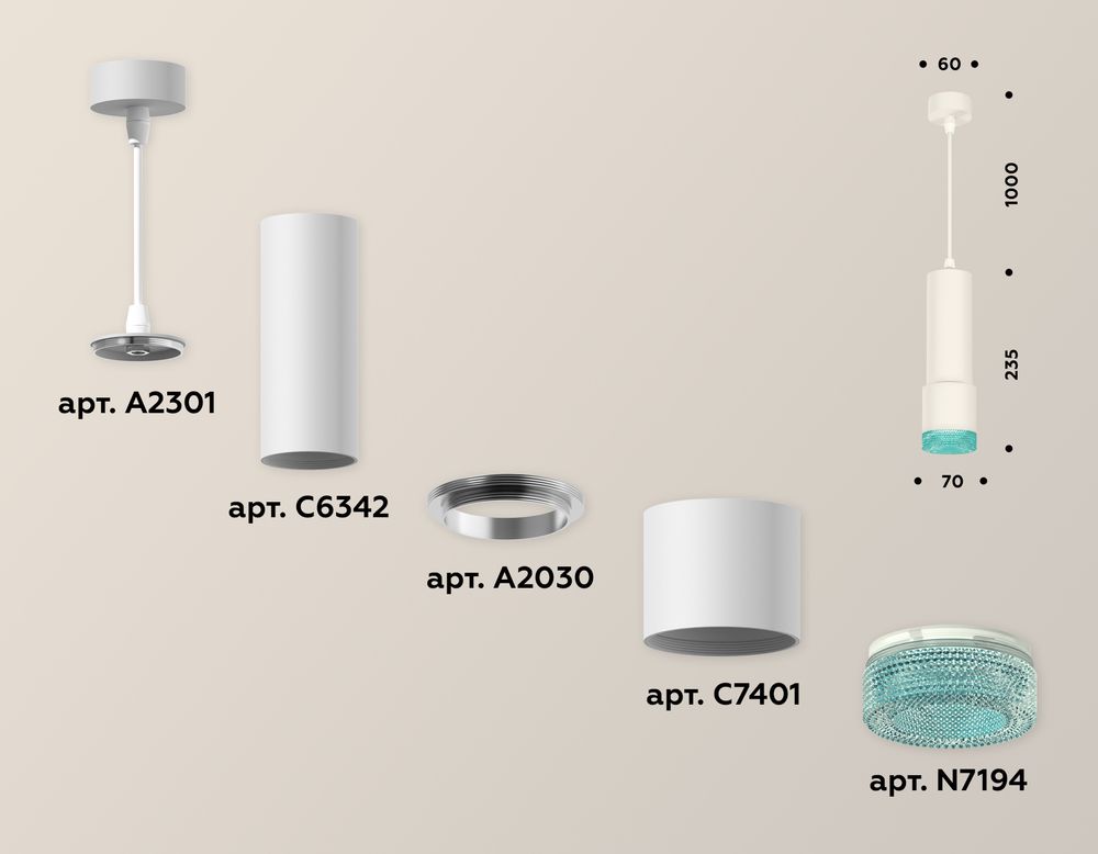 Ambrella Комплект подвесного светильника MR16 Подвесные XP7401004