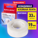Клейкая лента невидимая матовая 19 мм х 33 м BRAUBERG (12 штук в упаковке)