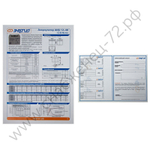 Аккумуляторы Энергия