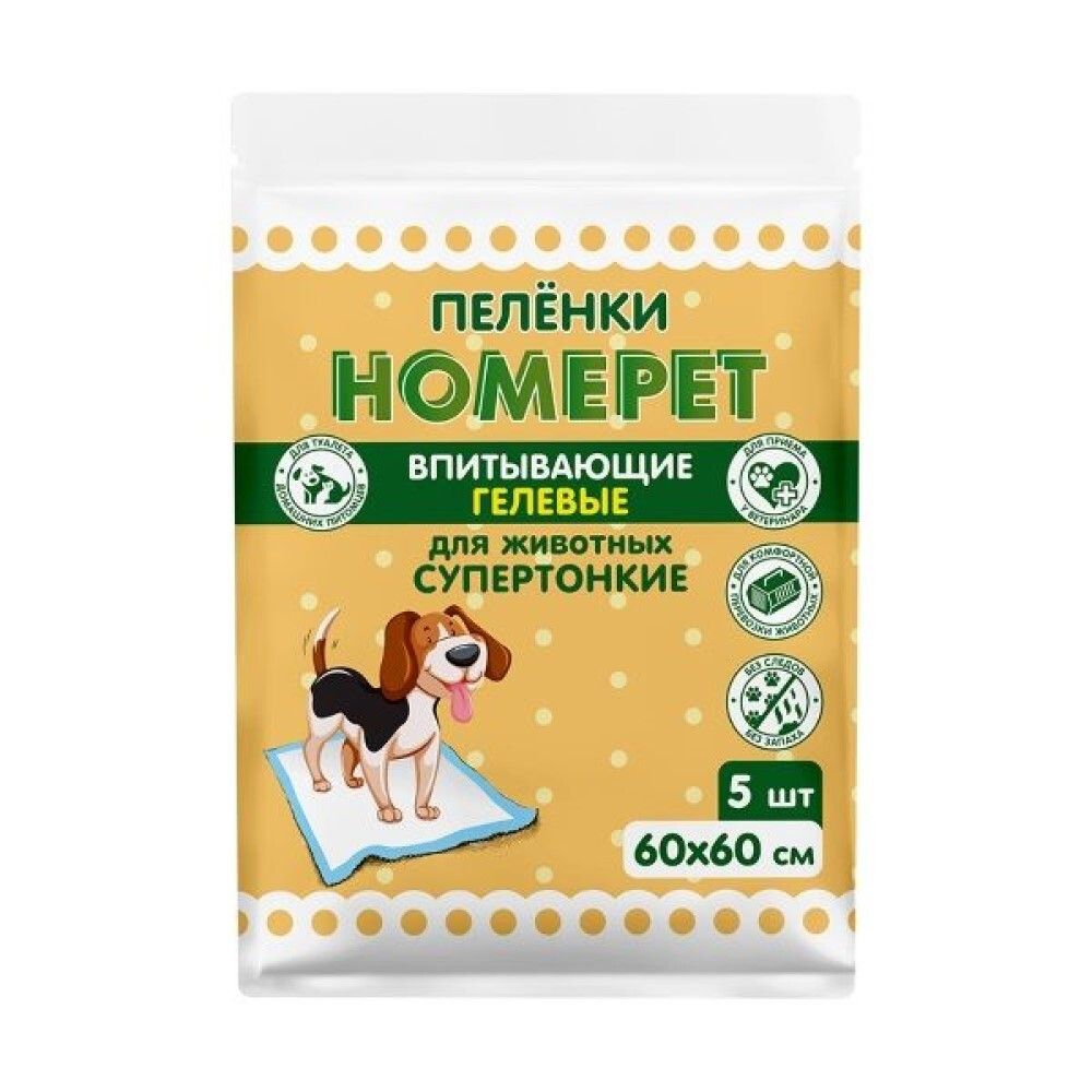 Homepet Пеленки гелевые впитывающие 5 шт