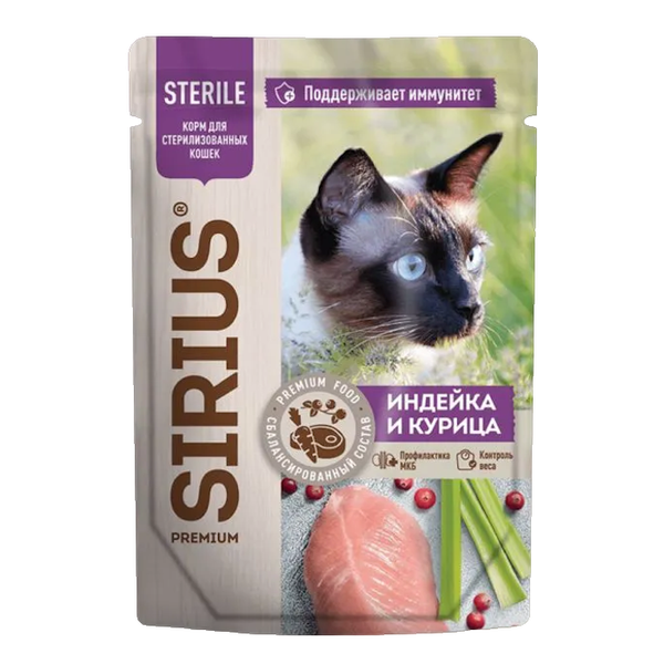 Пауч SIRIUS для кастрированных котов и стерилизованных кошек, индейка и курица