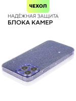 Чехол BROSCORP для Apple iPhone 13 Pro Max оптом (арт. IP13PROMAX-TPU-BRILLIANCE-PURPLE)