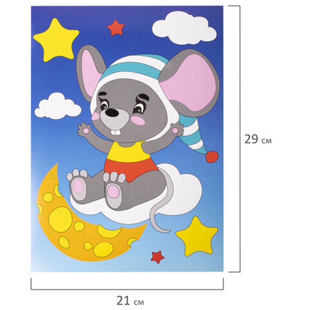 Набор для творчества "Аппликация из мягкого пластика EVA", "Мышонок", 21х29см, ЮНЛАНДИЯ, 662357