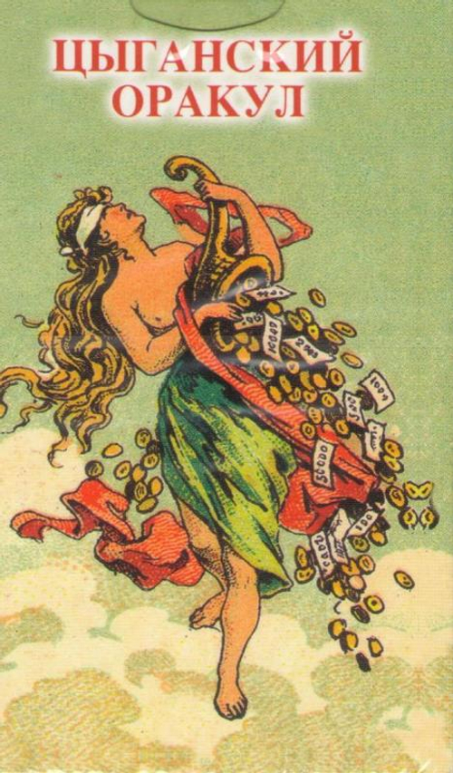 Карты Таро Оракул Цыганский