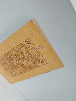 Дорогами российских провинций