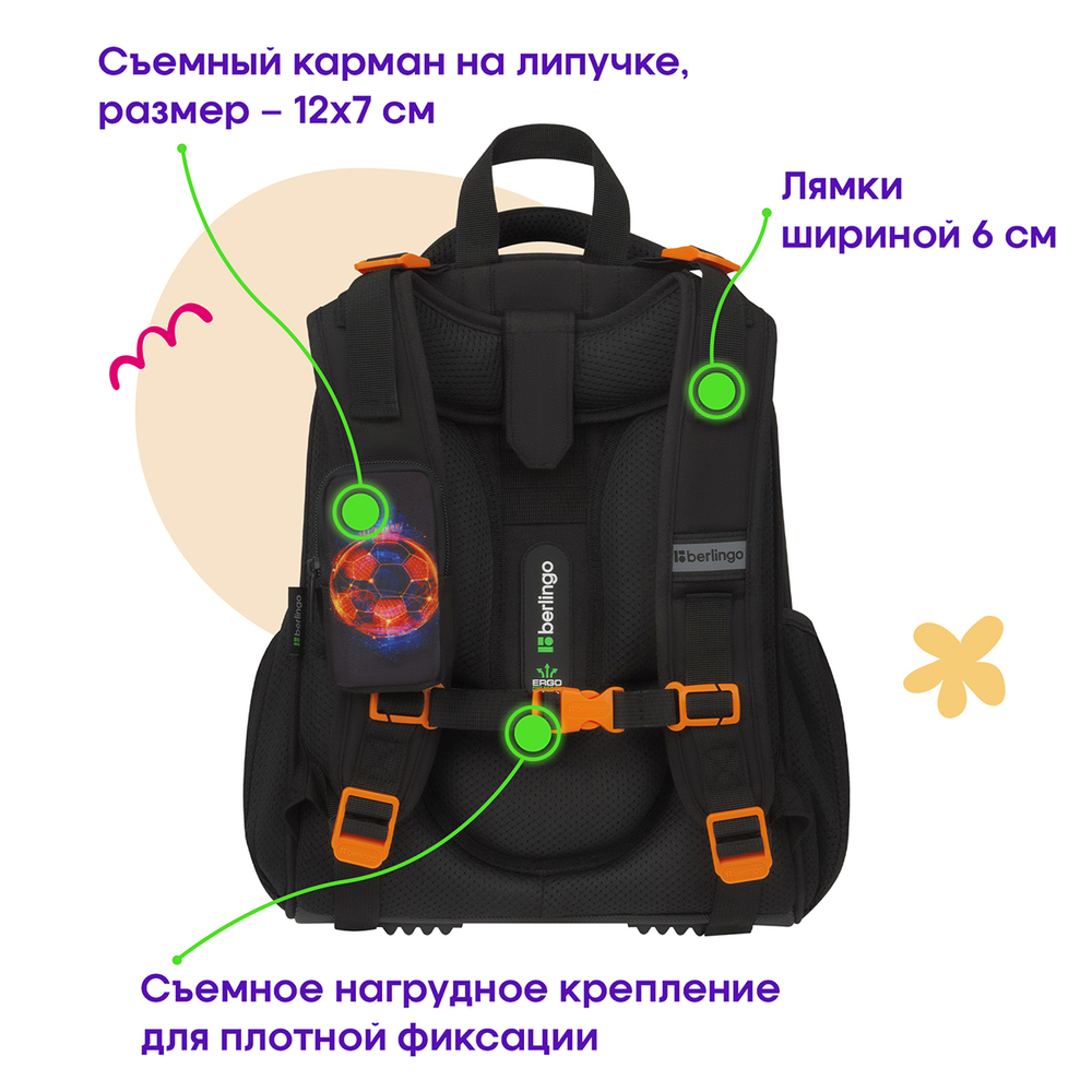 Ранец Berlingo Expert "Football winner" 37*28*16см, 2 отделения, 2 кармана, анатомическая спинка