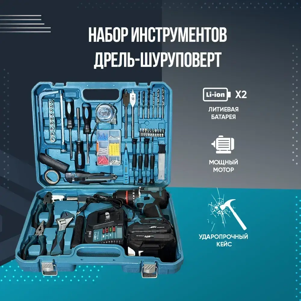 Zed Store Дрель-шуруповерт, 24 В, 48 Нм, 2 АКБ