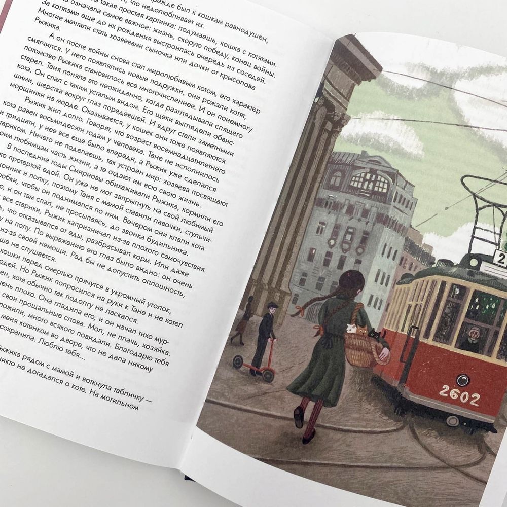 Последний Кот в сапогах