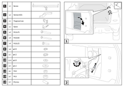 Фаркоп с элект. Smart, для Lada Xray 2015-н.в./Xray Cross 2018-н.в., шар A, 1100/75 кг, F.6015.002, Berg (паспорт, сертификат)