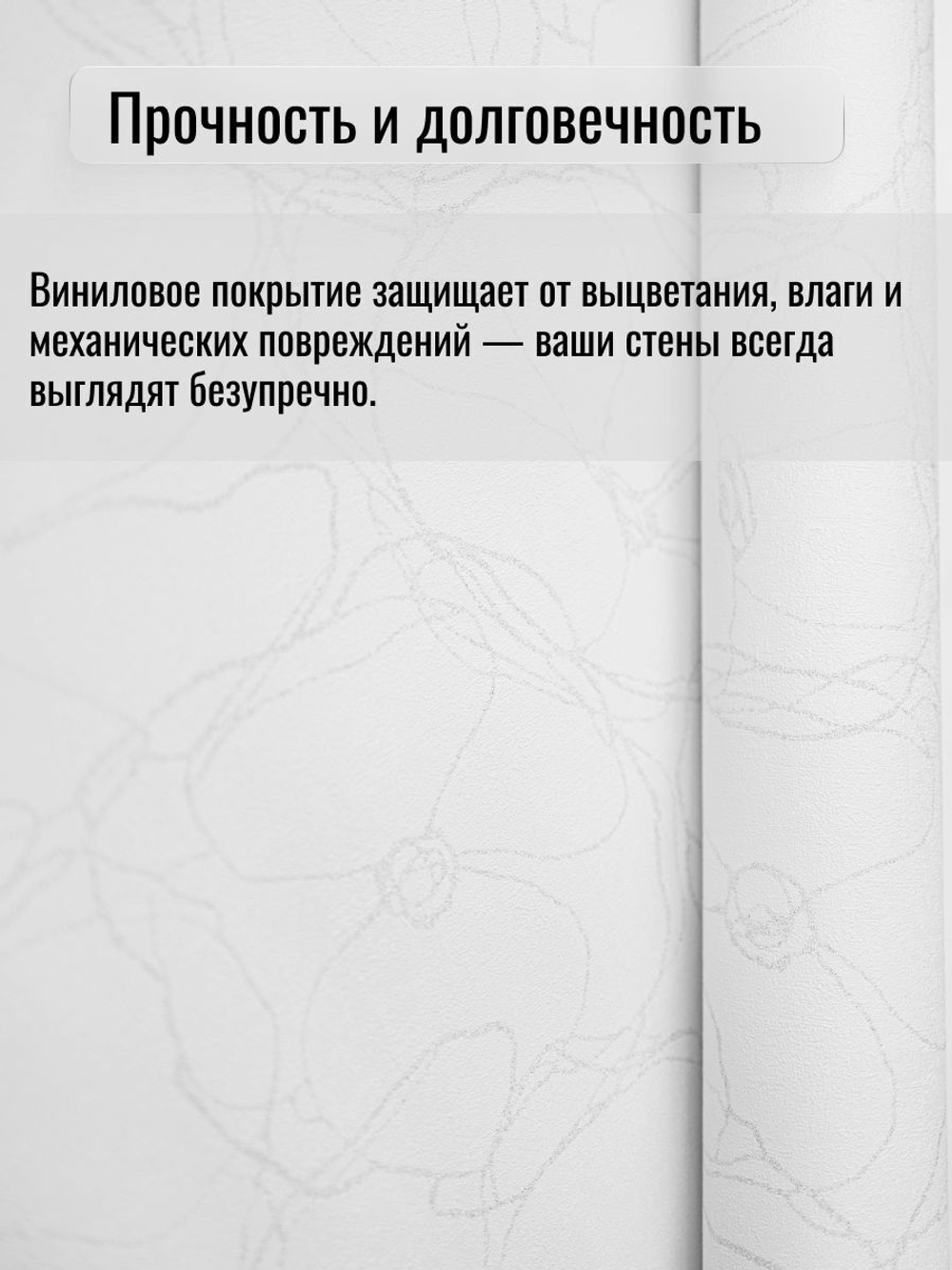 Обои метровые ТФ3-11-145-02