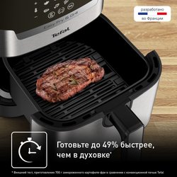 Аэрогриль Tefal Easy Fry & Grill Digital, 4.2 л EY505D15