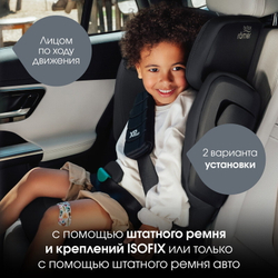 Детское автокресло Britax Roemer Kidfix PRO LUX Soft Taupe2