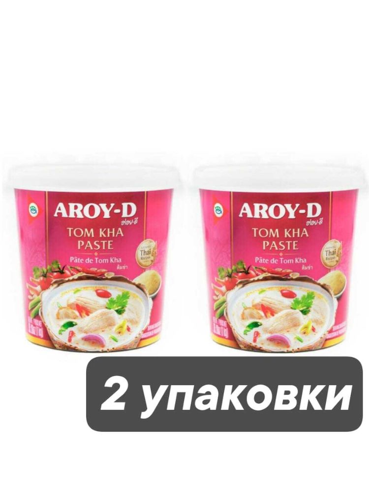 Паста Tом Кха Aroy-D Tom Kha Paste, 1 кг x 2 шт