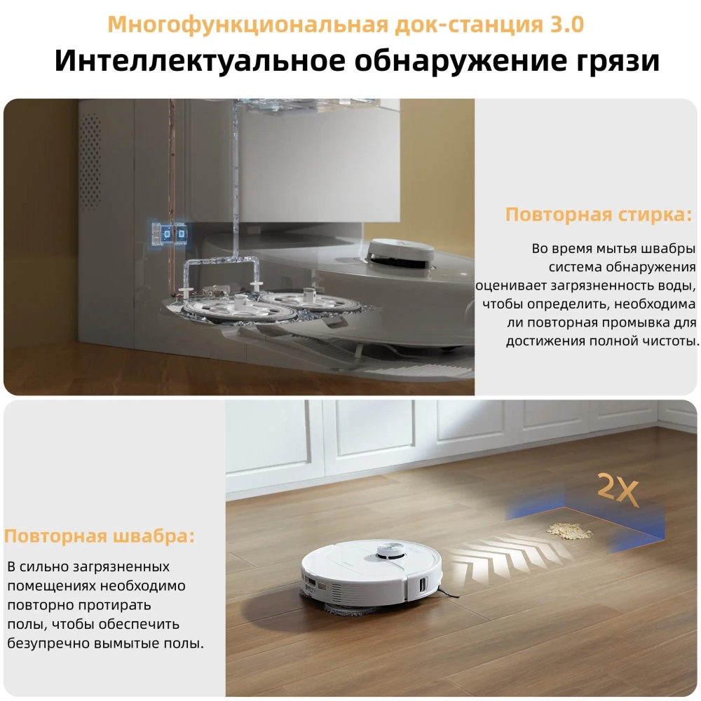 Робот-пылесос Roborock Q Revo Master white