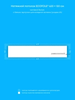 Матовый натяжной потолок 7.4 м2