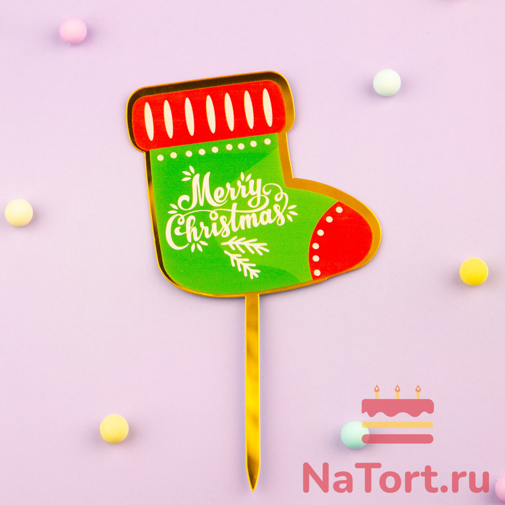Топпер «Merry Christmas» рождественский сапожок