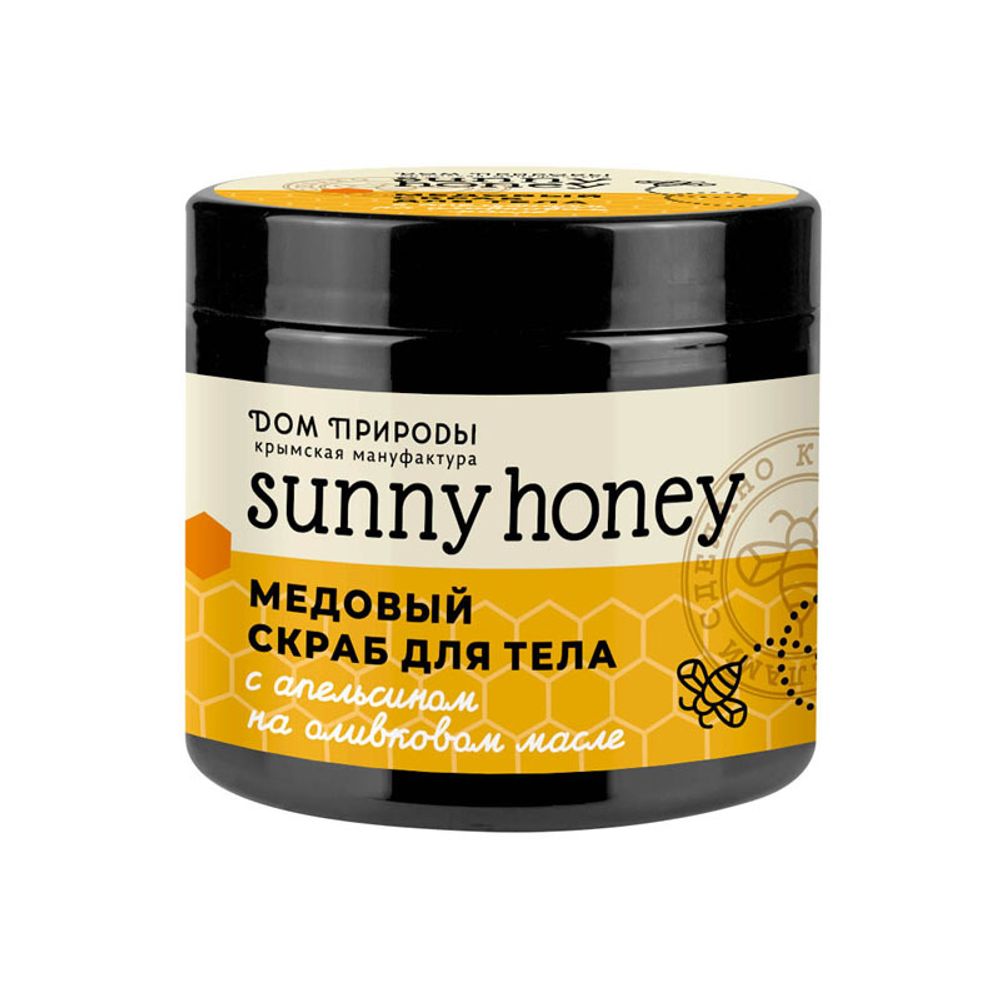 Sunny Honey Медовый скраб для тела с апельсином, Мануфактура Дом Природы –  купить