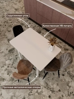 Обеденный стол "Белый" 100x70 см