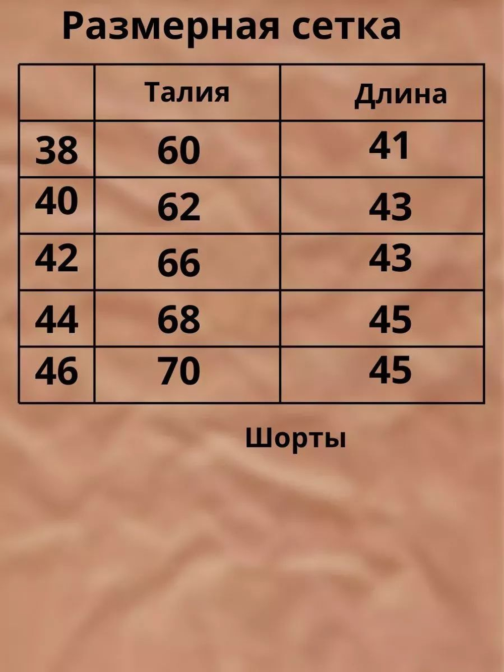 Костюм для мальчика Вс2 Das (19)