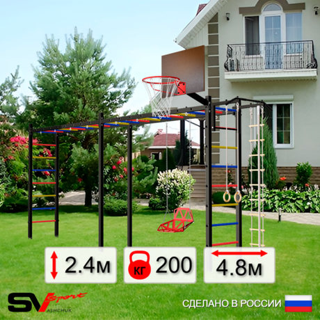 Уличная шведская стенка Sv Sport рукоход х 2 У53800К (Турник/Со спинкой/Щит баскет/Канат/кольца/лестница)