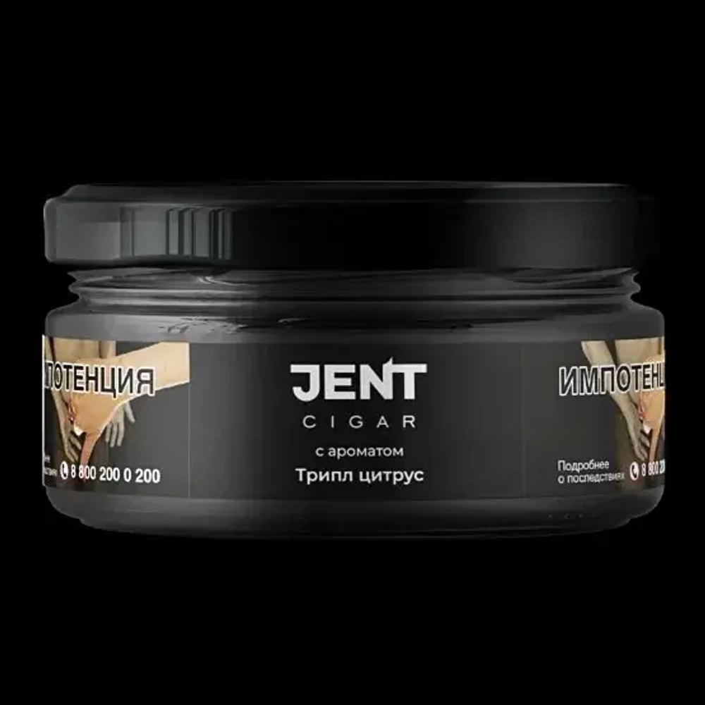 Jent Cigar 25гр. с ароматом (Трипл цитрус)
