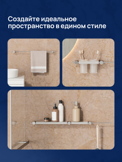 Набор STWORKI Стокгольм S36388CRW трансформер, хром, полки белые