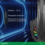 Наушники Oklick HS-L355G черный (1939807)