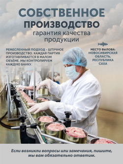Набор Уха из щуки + Уха из судака