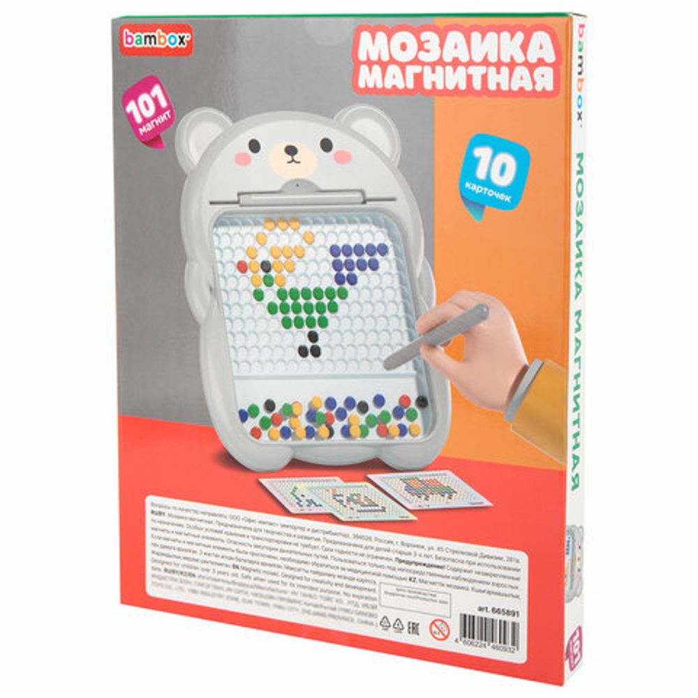 Мозаика магнитная развивающая для детей "Медвежонок", стилус, 101 магнит, 10 карточек, BAMBOX, 665891