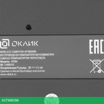 Набор периферии Oklick 300M серый/черный (1488402)