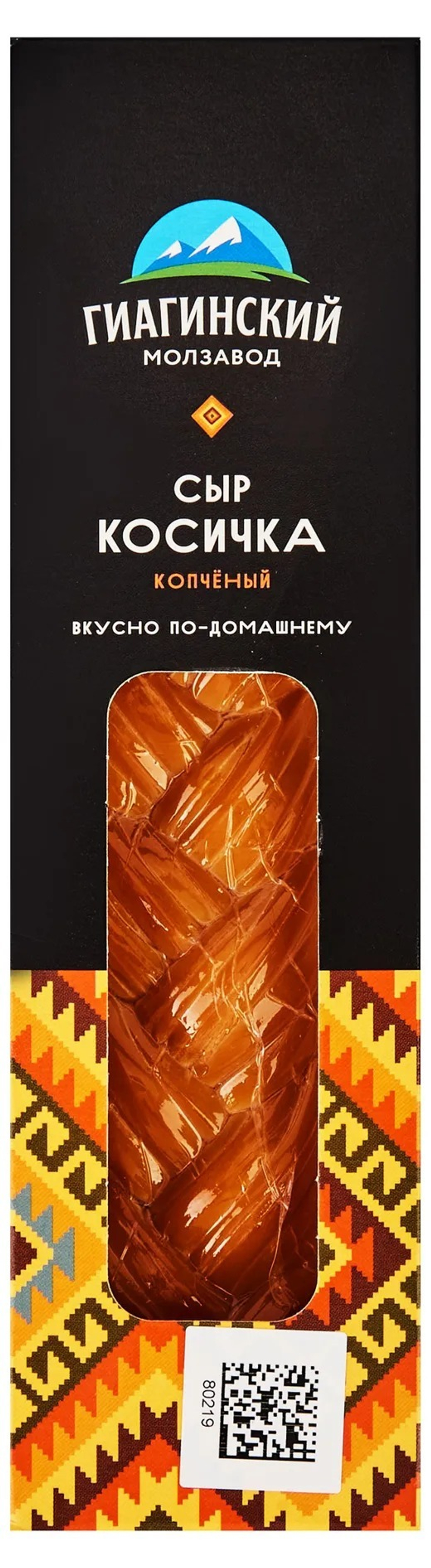 Сыр копченый «Гиагинский молзавод» косичка БЗМЖ, 100 г