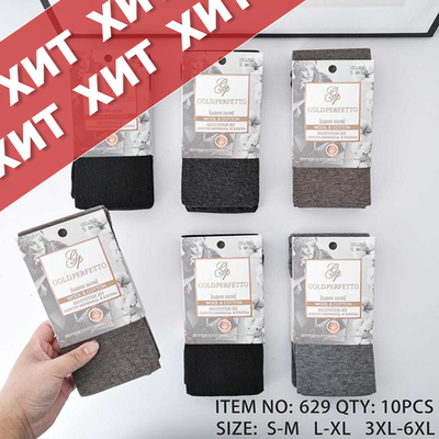 Шерстяные колготки GOLD PERFETTO в крапинку - 20 шт