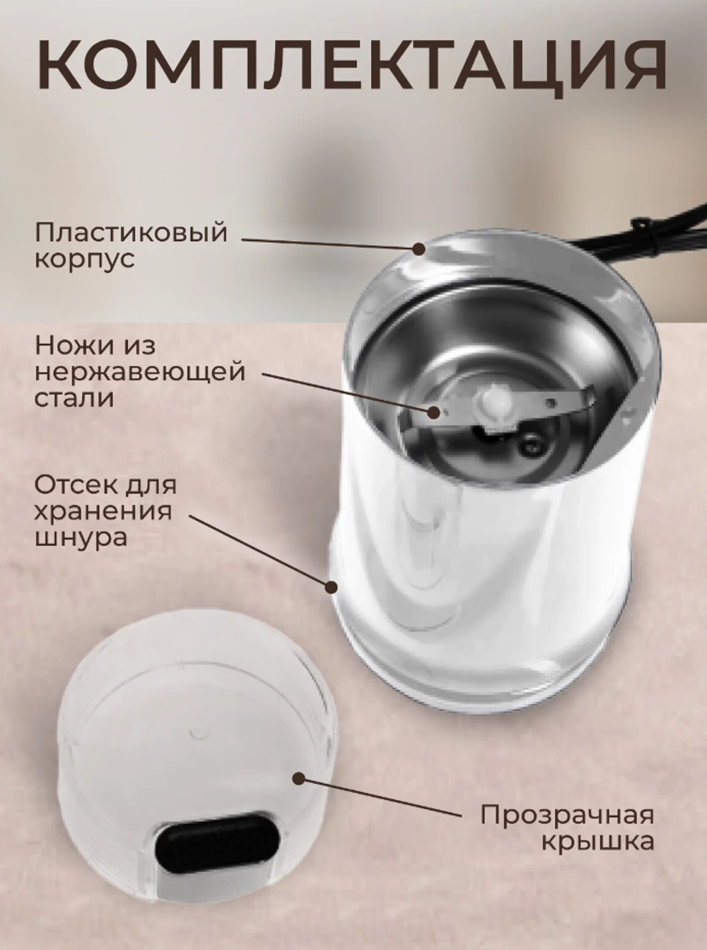 Кофемолка KELLI KL-5112