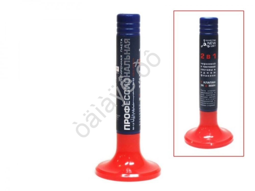 ПАСТА для притирки клапанов 40г "Проф 2в1 "ВМП-Авто" 3201