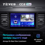 Teyes CC2 Plus 10,2"для Volkswagen Crafter 2017-2021