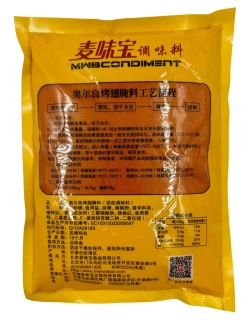 Маринад Майвайбао Орлеанский Медовый для крыльев (1кг)