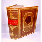 Набор сигар Евгений Онегин №8 Книга