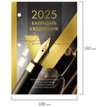 Календарь-ежедневник настольный перекидной 2025 год "GOLD" 320 л. блок офсет 2 краски BRAUBERG (4 штуки в упаковке)