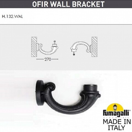 Светильник на штанге Fumagalli Simon U33.132.000.AYH27