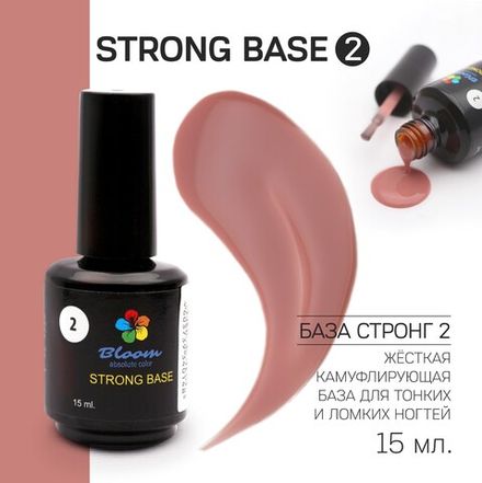Bloom Strong base 02 - База жесткая нежно-розовая, 15 мл