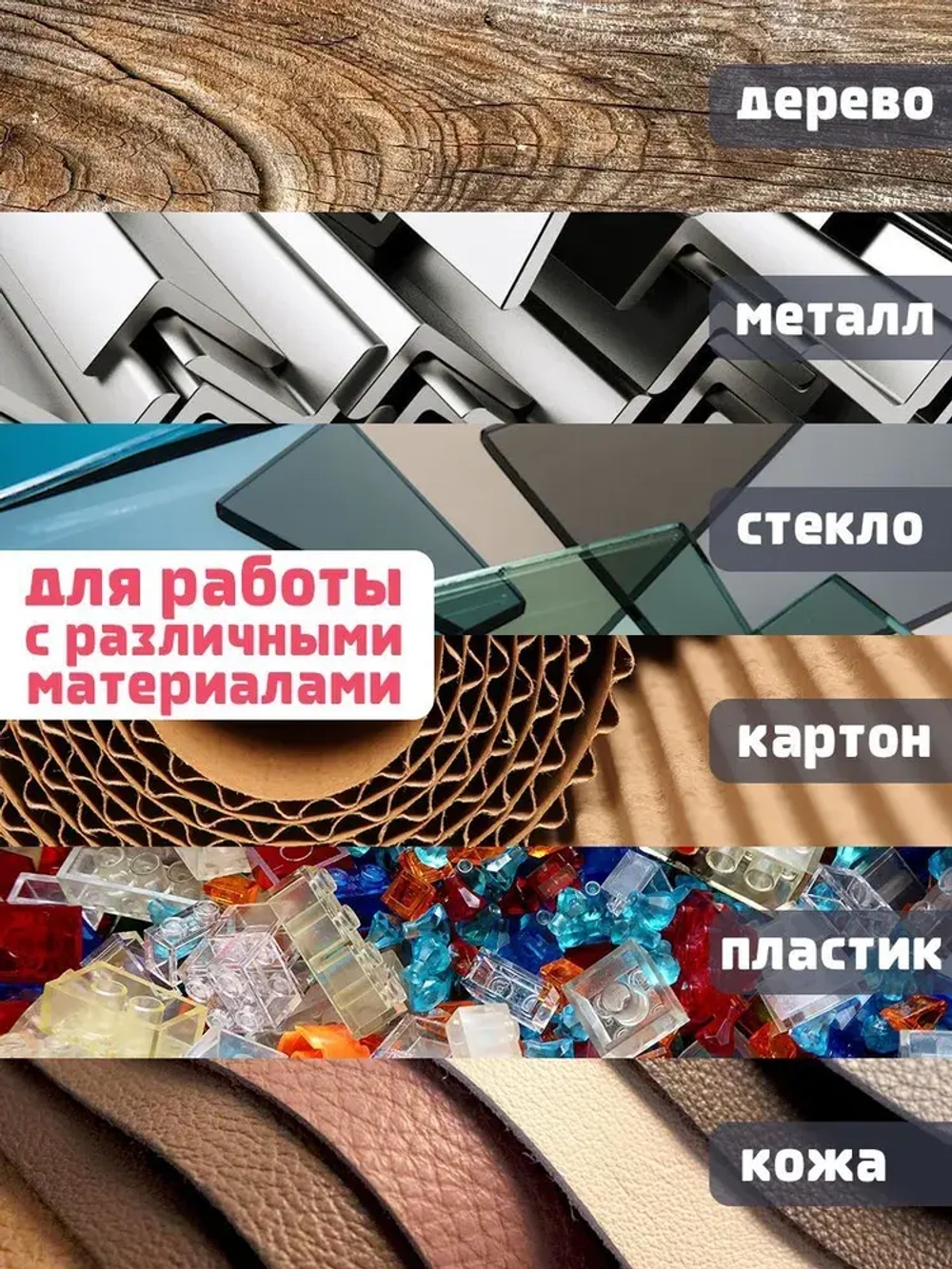 Клеевые стержни для клеевого пистолета 7 мм х 270 мм, термоклей, прозрачные 50 штук.