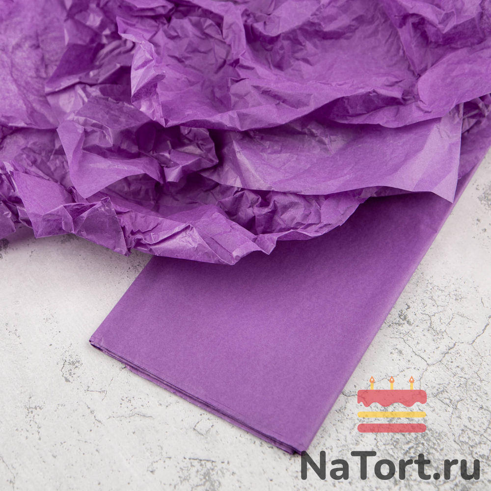 Бумага упаковочная тишью, Фиолетовая 50х66 см (10 листов)