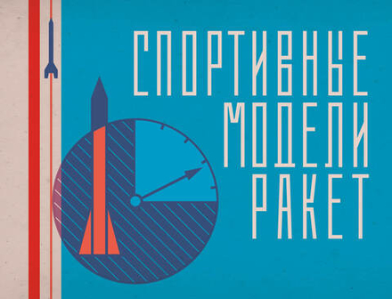 Шрифт Kvitka SP