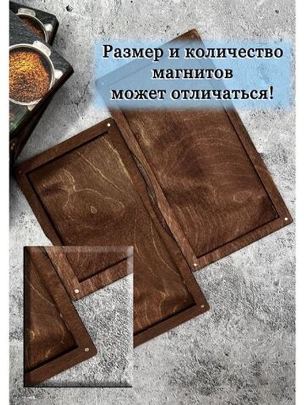 Счетница для кафе на магнитах