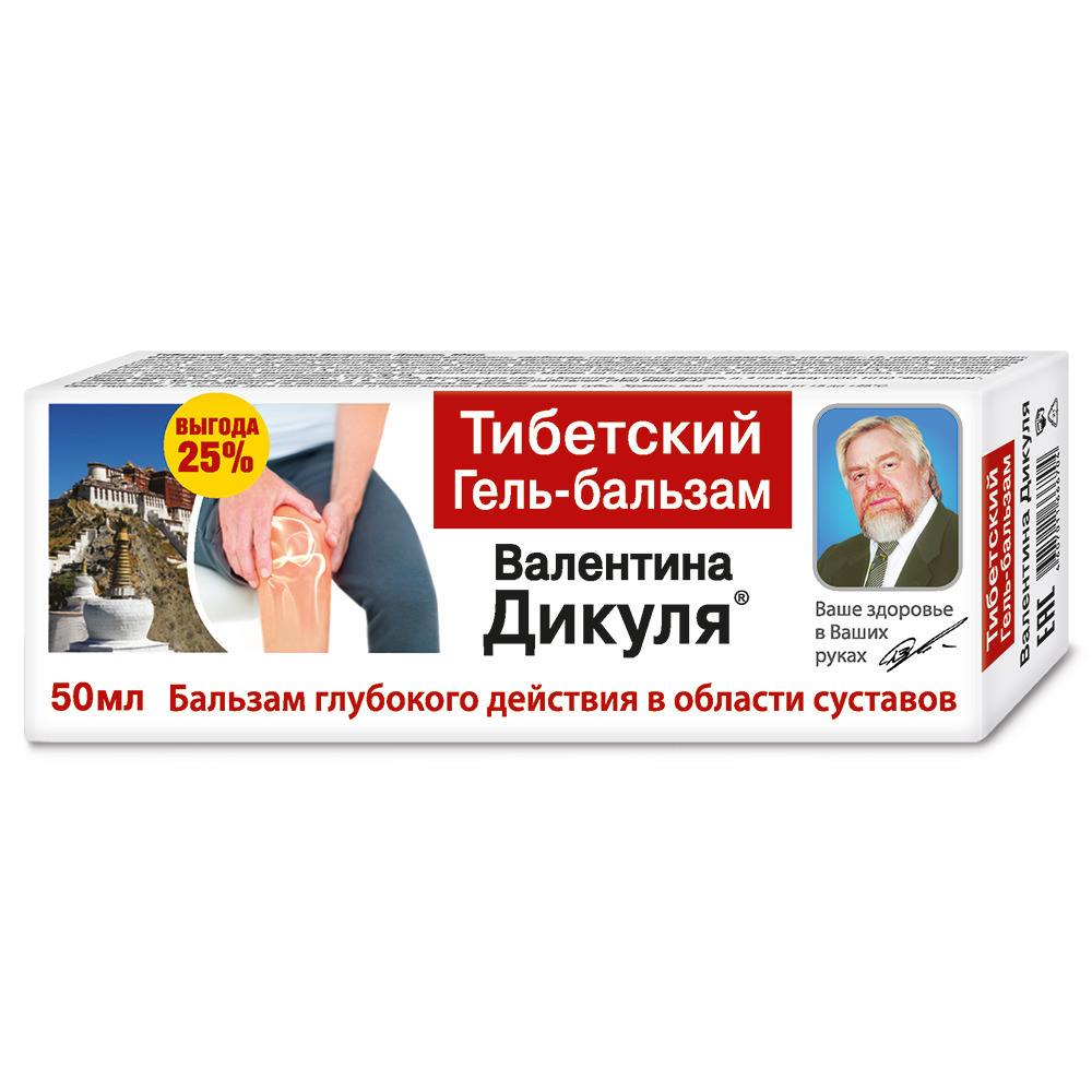 Дикуля гель-бальзам Тибетский 50мл.