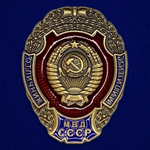 Знак Отличник милиции МВД СССР