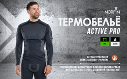 Термокомплект Norfin ACTIVE PRO 02 р.M-L