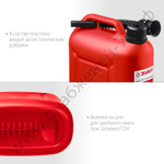 ЗУБР 10 л, пластиковая канистра (38366-10)