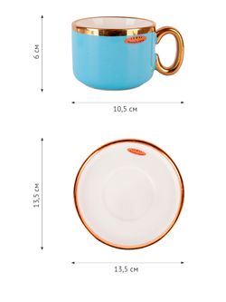 Чашка с блюдцем "Royal line. Blue" v=200мл. (min4) (транспортная упаковка)
